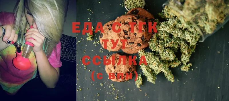 Canna-Cookies конопля  магазин продажи наркотиков  mega   Заволжск 