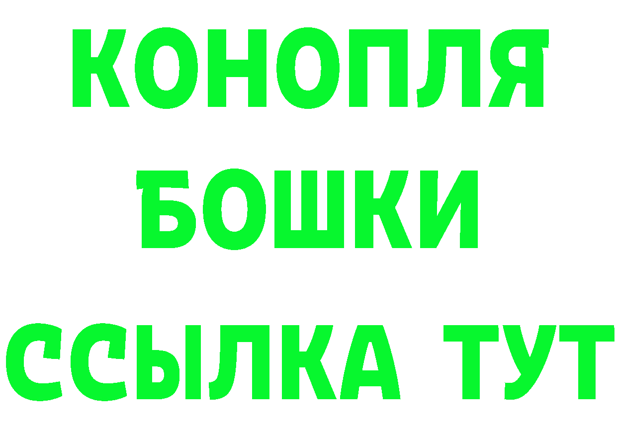 Где найти наркотики? это формула Заволжск